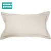 枕头 酒店枕 特大 款专用枕套约93×47cm  浅摩卡色 全棉 商品缩略图0