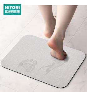 浴室防滑硅藻土吸水软垫 29x39/38x59cm 灰色/浅灰色