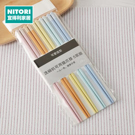 洗碗机可用猫爪筷 5双组