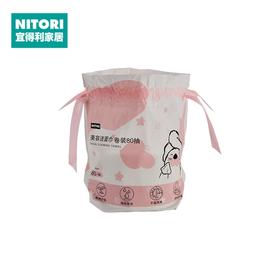 美容洁面巾 卷装80抽