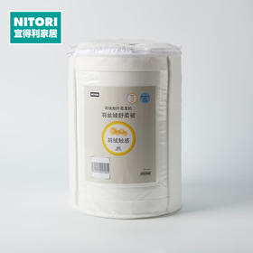 羽丝绒舒柔被N 白色 单人约150*210/双人约200*230/特大双人约220*240