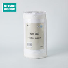 蚕丝薄被N 双人