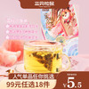 【99元任选18件】花草茶_蜜桃乌龙茶18g（3gx6包） 商品缩略图0