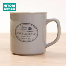 马克杯 400ML 象牙白/灰色 FRENCH CAFE