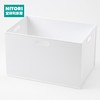 Ｎ（Ｗ）塑料收纳篮REGULAR -WH 商品缩略图0