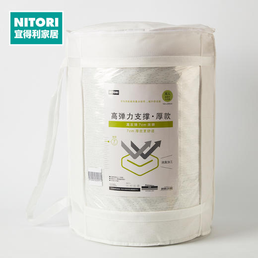 高反弹床褥 AIR 7H 单人/双人/特大双人 商品图0