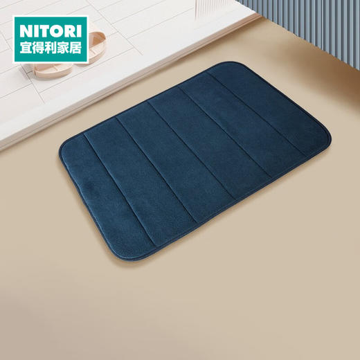 低反弹浴室垫 巴乔 深蓝 约60*40cm 商品图0