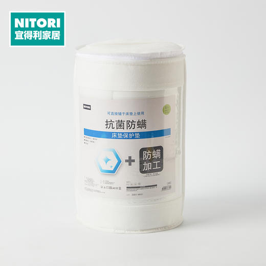 抗菌防螨床垫保护垫 小单人/单人/双人/特大双人 商品图0