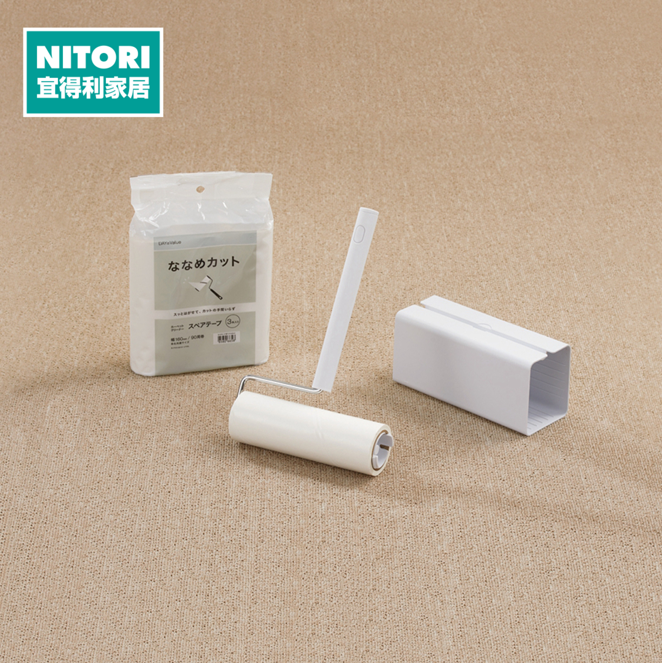 清洁斜纹滚筒替换装3筒160mm*90张