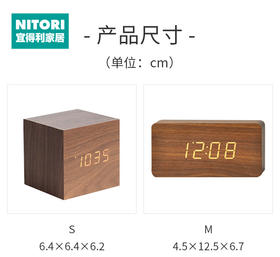 电子钟 木纹 棕色M