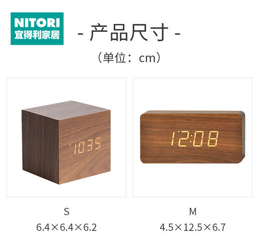 电子钟 木纹 棕色M 商品图0