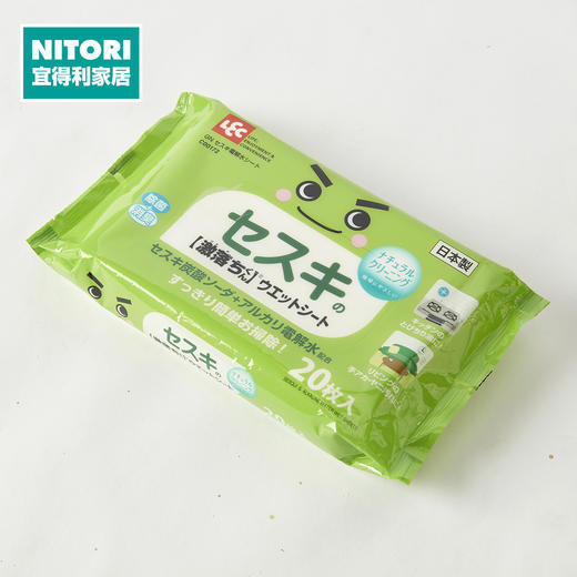 激落君-除油电解水湿巾/免洗剂海绵 商品图0