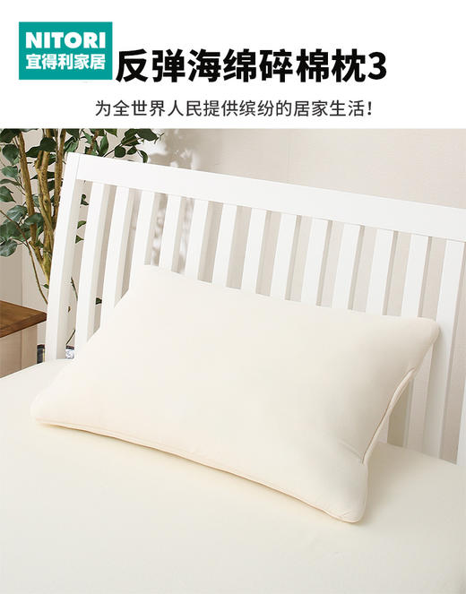 枕头 低反弹海绵碎棉枕3 加大款 商品图0