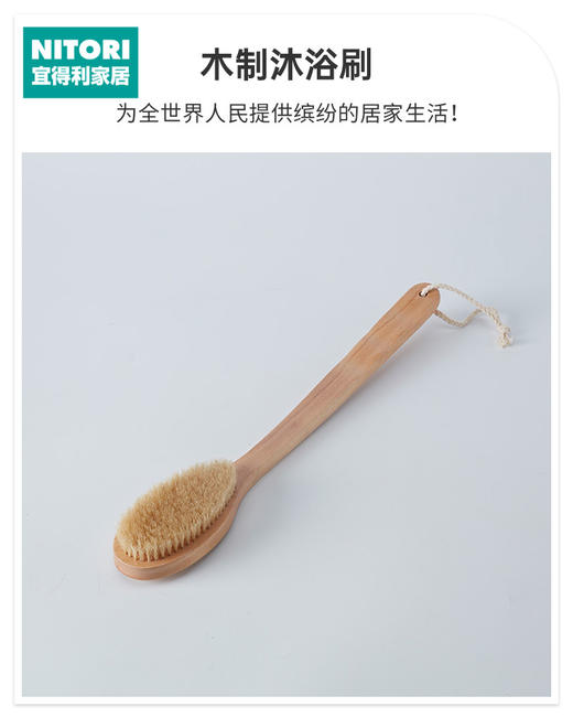 木制沐浴刷 WT01 商品图0