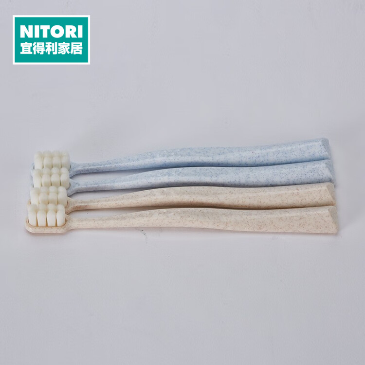 万根毛牙刷 4只装