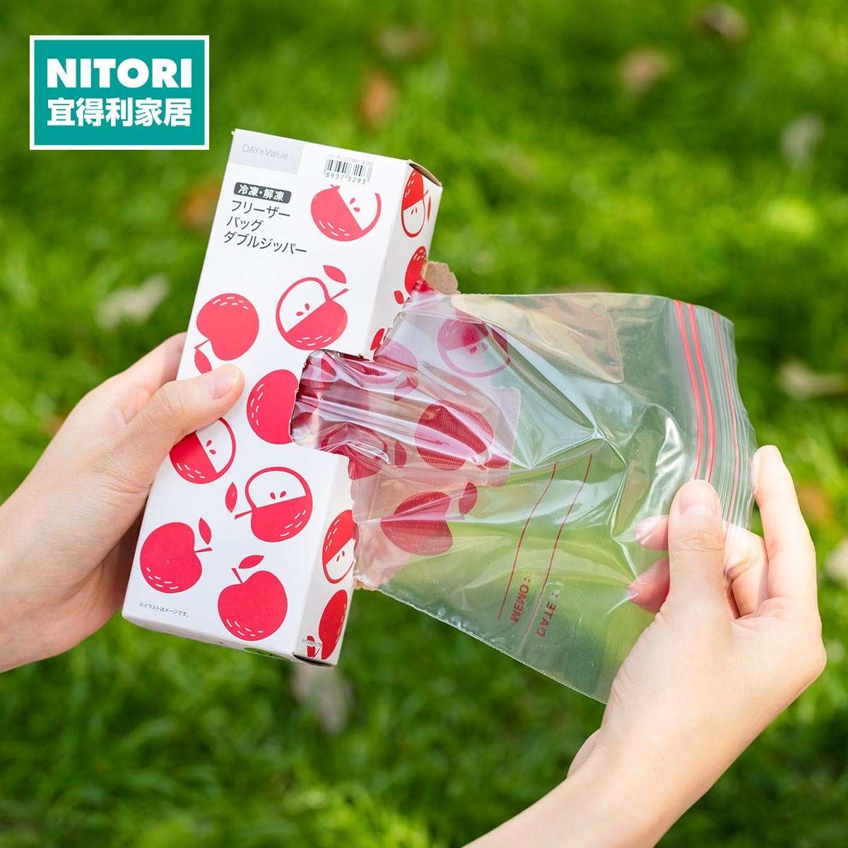 保鲜袋 多款可选