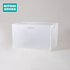 Ｎ（Ｗ）塑料收纳篮REGULAR -CL