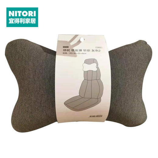 颈枕/腰垫/办公靠垫/午睡两用枕 低反弹 针织 灰色2 商品图0
