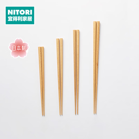 洗碗机可用日本制四角木筷 21cm