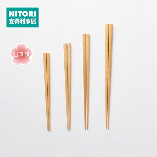 洗碗机可用日本制四角木筷 21cm 商品图0