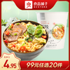 良品铺子｜【99元任选20件】香辣牛肉面68g【单拍不发货】 商品缩略图0