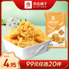 良品铺子｜【99元任选20件】椒盐肉松锅巴75g【单拍不发货】 商品缩略图0