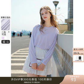 凉感防晒长袖T实拍