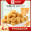 良品铺子｜【99元任选20件】拉面丸子（麻辣味）85g【单拍不发货】 商品缩略图0