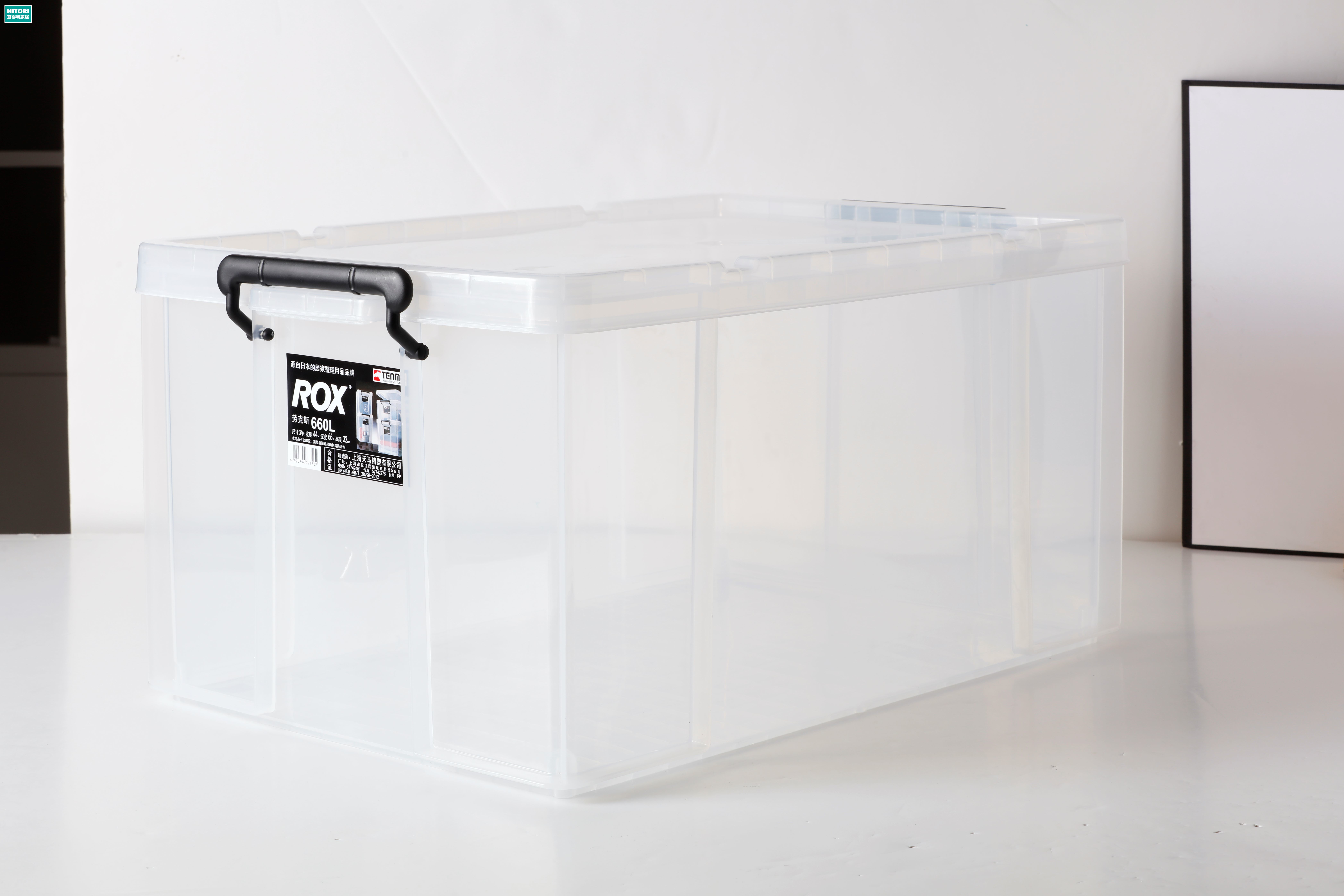 塑料箱ROX 多款可选
