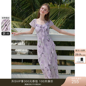 蝴蝶仙女裙实拍