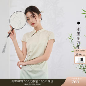 影青釉里旗袍实拍