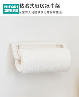 厨房挂钩 纸巾架/5连挂钩/毛巾挂架/抹布挂架/调味料架 宽/调味料架 窄/保鲜袋置架/挂钩2个装