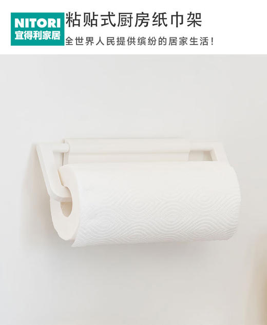 厨房挂钩 纸巾架/5连挂钩/毛巾挂架/抹布挂架/调味料架 宽/调味料架 窄/保鲜袋置架/挂钩2个装 商品图0