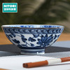 13cm饭碗5pcs套装 双印椿 商品缩略图0