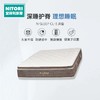 【家具】床垫 NｰSLEEP CL-3 商品缩略图0