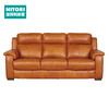 【家具】3人位两边电动皮沙发 波士顿-F 商品缩略图0