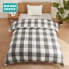 全棉被套 知弈BK 单人 150X210CM 商品缩略图0