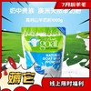 【包邮保税区直发】澳洲 CapriLac 全脂山羊奶粉1kg 新旧包装随机 商品缩略图1