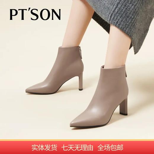 【自营】PT'SON/百田森  女士羊皮革高跟短靴 PYQD3011 商品图0