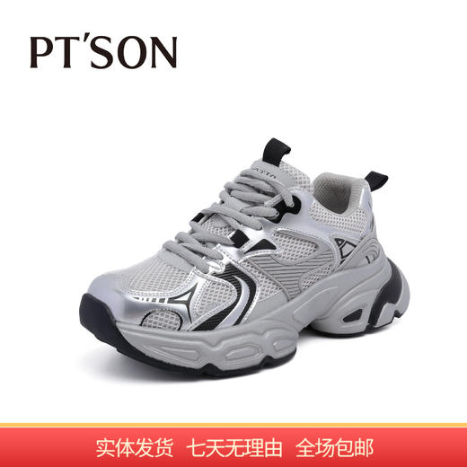 【自营】PT'SON/百田森  面层合成革/底层牛剖层革女鞋 PMTA8212 商品图0