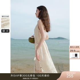 夏天怎么能少一件白月光裙~