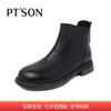 【自营】PT'SON/百田森  简约纯色短靴 PFSD3001 商品缩略图0