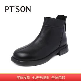 【自营】PT'SON/百田森  简约纯色短靴 PFSD3001
