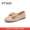 【自营】PT'SON/百田森  羊皮革女鞋 PYQC3006 商品缩略图0