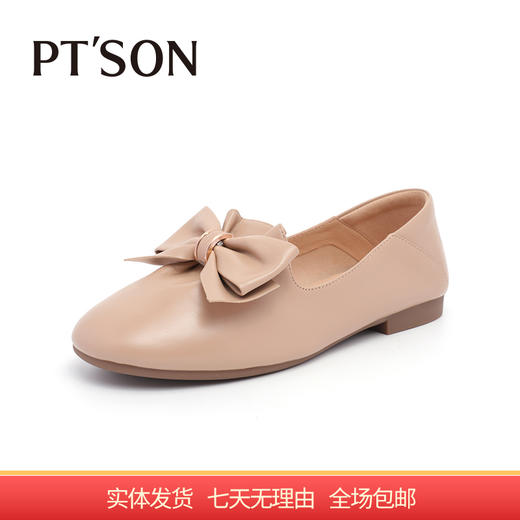 【自营】PT'SON/百田森  羊皮革女鞋 PYQC3006 商品图0
