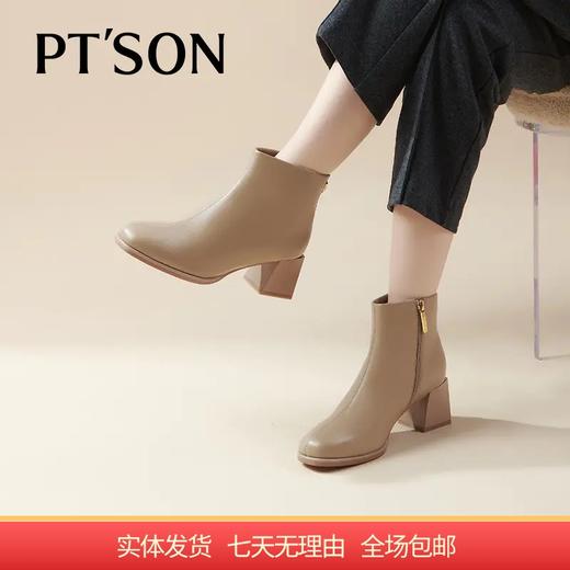 【自营】PT'SON/百田森  女士羊皮革通勤百搭高跟鞋 PYQD3052 商品图0