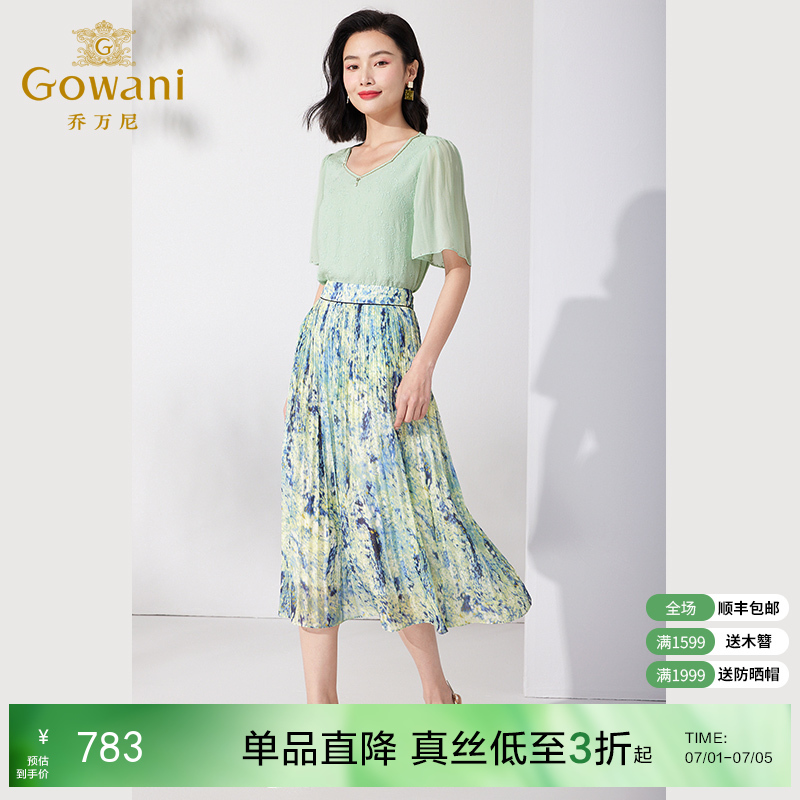 Gowani乔万尼百褶半身裙夏季新品显瘦百搭油画风设计师款ET2D305