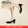 【自营】PT'SON/百田森  羊皮革女鞋 PYQA8016 商品缩略图0