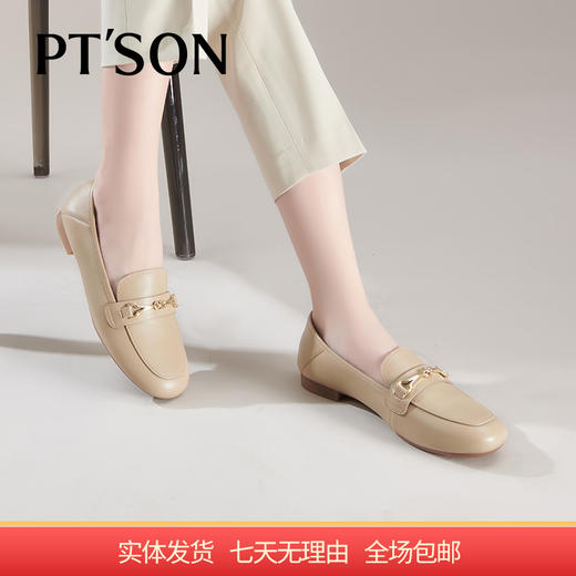 【自营】PT'SON/百田森  羊皮革女鞋 PYQA8052 商品图0