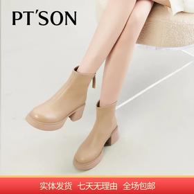 【自营】PT'SON/百田森  休闲羊皮革短靴 PFSD2136
